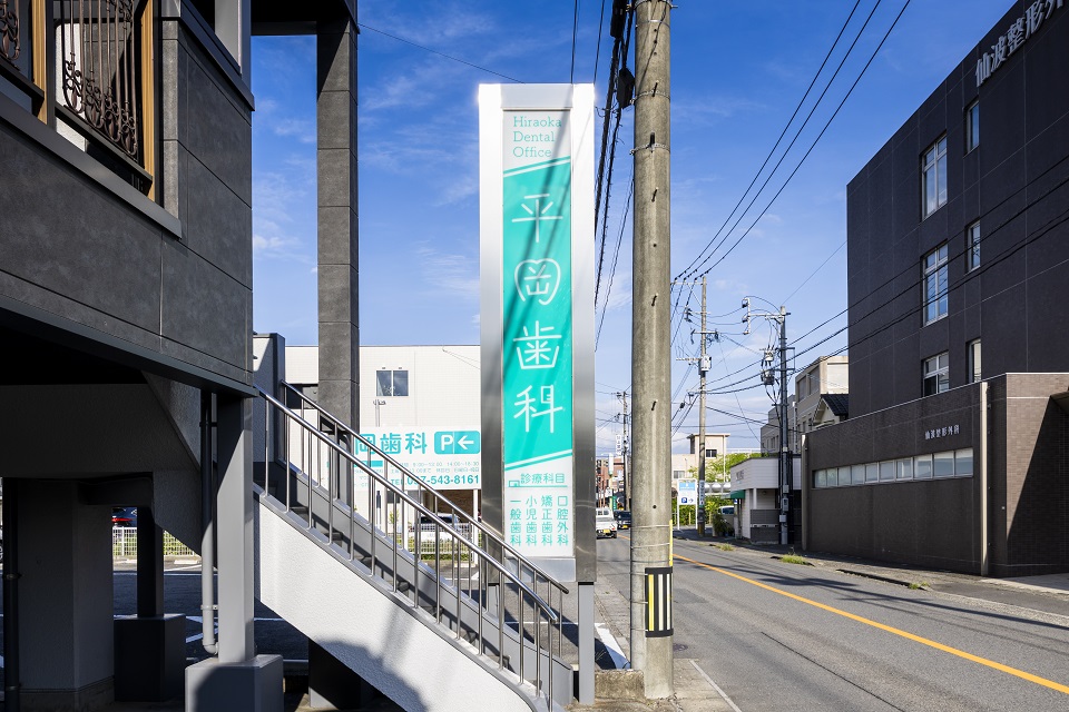 クリニック紹介