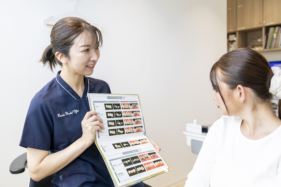 ご来院までの流れ