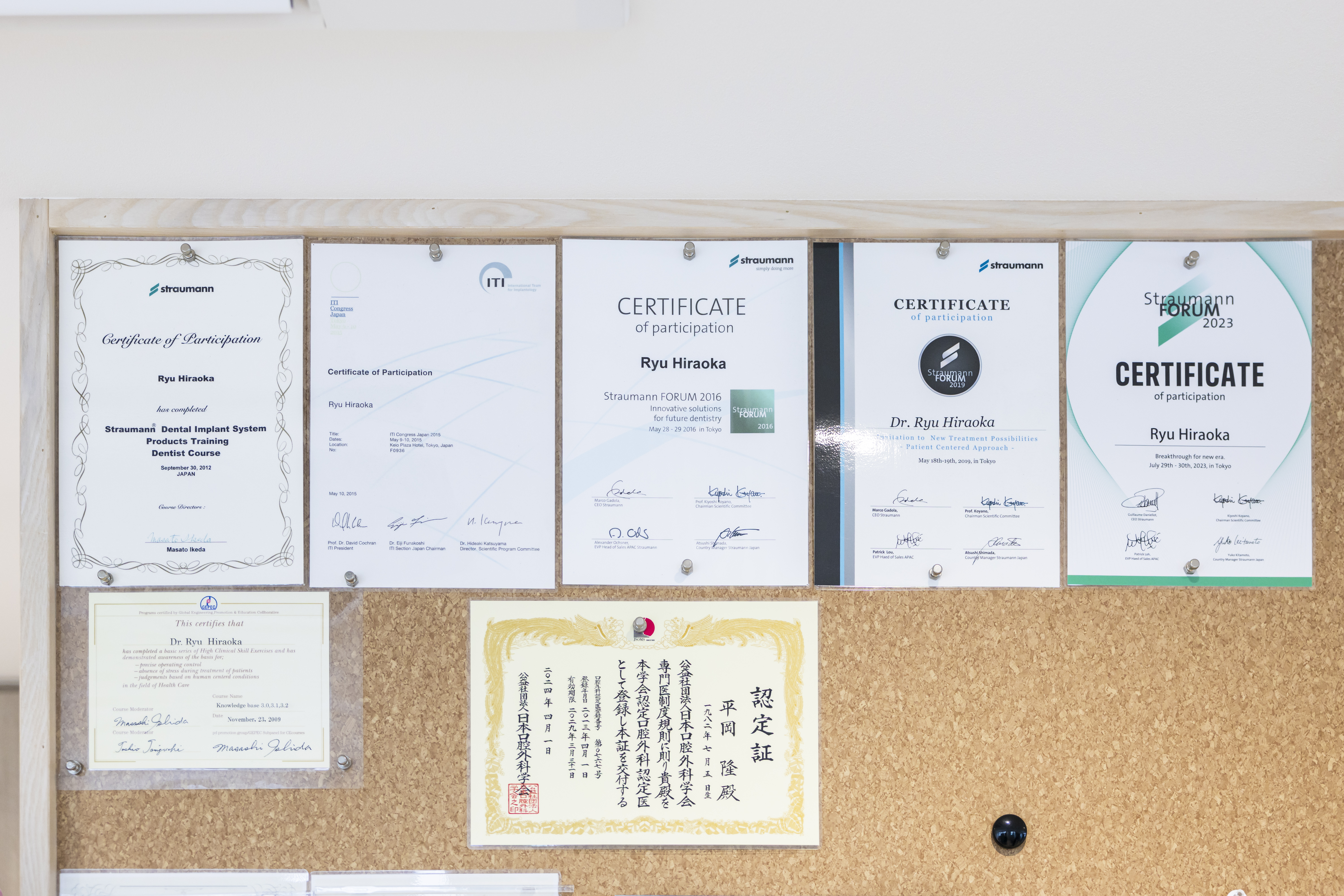 大分市二又町でホワイトニングをお考えの方へ